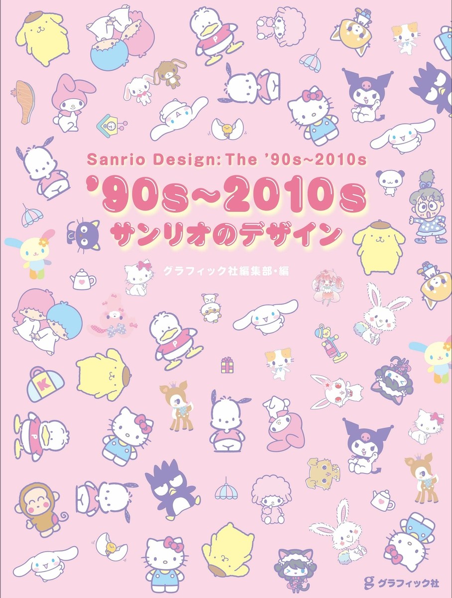 イラストレ 9冊まとめ売り やなせたかし サンリオ イラストレ 9