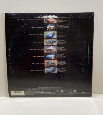 Vintage ~ Laserdisc LD Motor Fantasy - Pioneer - Japan Import