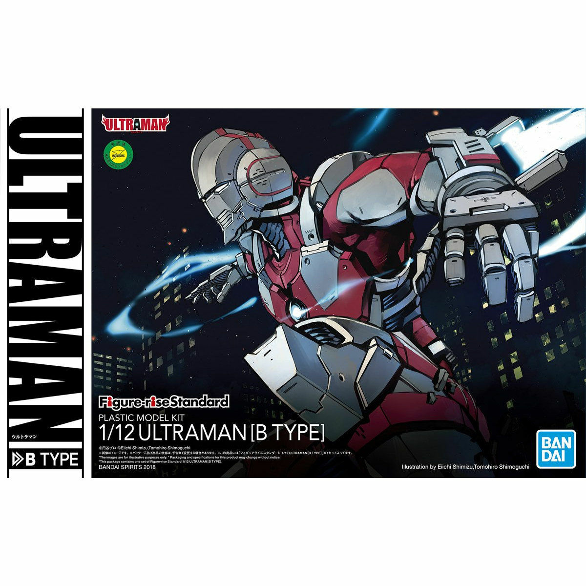 BANDAI Figure-rise Standard 1/12 ULTRAMAN B TYPE Plastic Model Kit