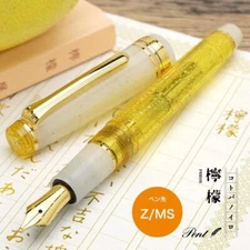 Sailor × Pent 14K Fountain Pen Lemon Yellow Glitter MS Nib Special Edition NEW