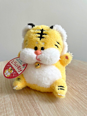 Sanei Tiger Toranosuke Zodiac Fluffy Plush 2022 San-ei