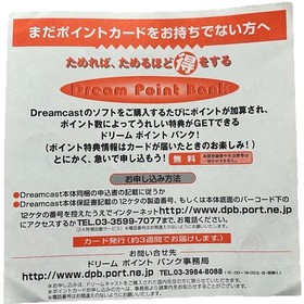 Sega Dreamcast Gundam Battle Online Japan Registration Card Insert Promo 360pt