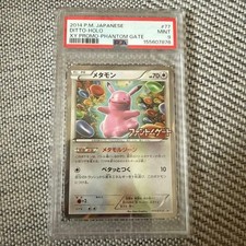 Ditto - 077/XY-P 077/XY-P XY-P: Xy Promos Holo (Japanese) for sale