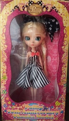 Groove Pullip Ally Doll Figur Rare Collectors Edition Japan Fashion Figure F601