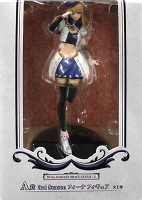 FINAL FANTASY BB 3rd Season フィーナ　フィギュア RARE FINAL FANTASY BRAVE EXVIUS Fina A Figure 3rd Season from