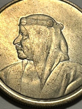 1968 Bahraini Coins for sale | eBay