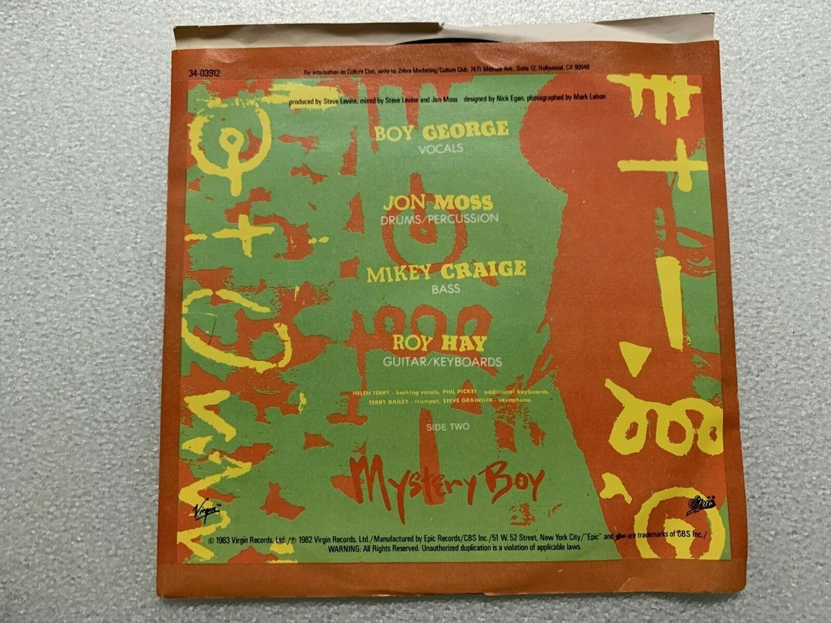 Vintage Culture Club 45 RPM 7