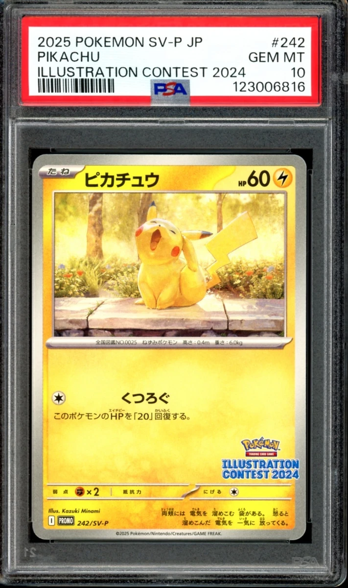 Pikachu 242 Sv-P Promotional Cards for sale | eBay