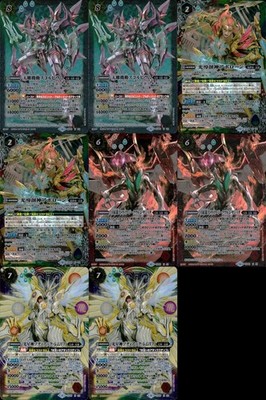Battle Spirits X Rare Lot Scorbiwim Apollon Strike Siegwurm Sagitta