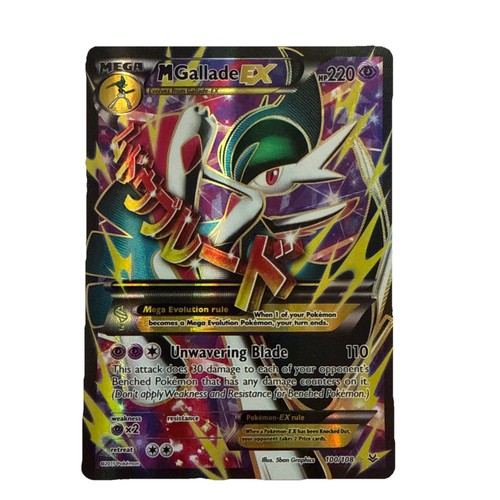 M Gallade EX (100 Full Art)