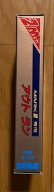 Outrun Sega Mark III Gold Cartridge Master System Japan 1987