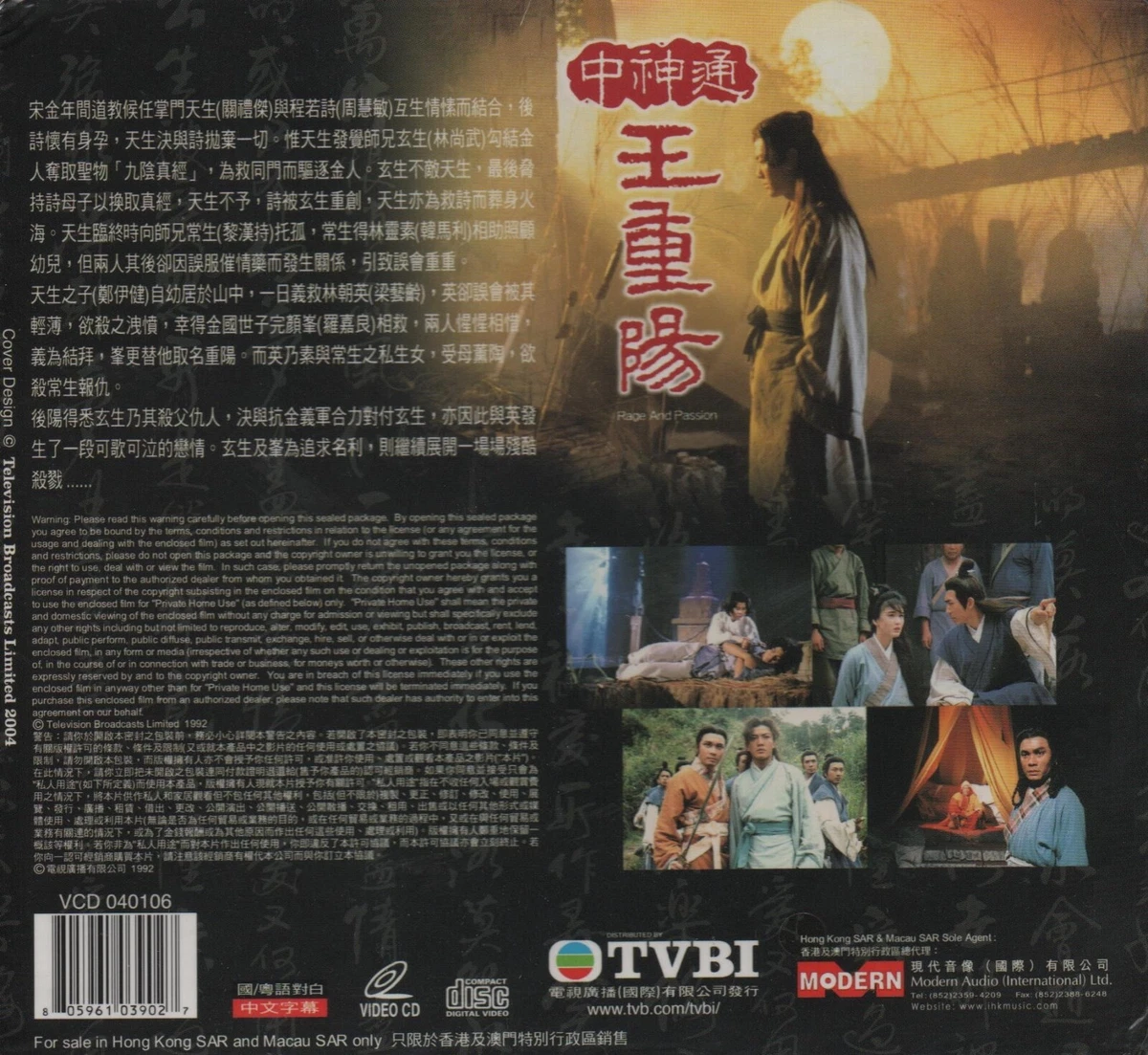 Tvb drama deals website