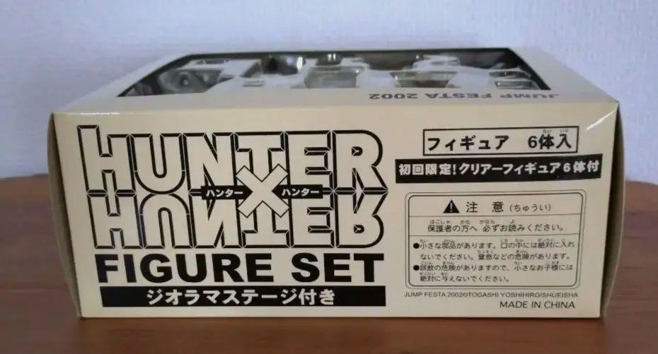 HUNTER×HUNTER フィギュアジオラマステージJUMP FESTA レア