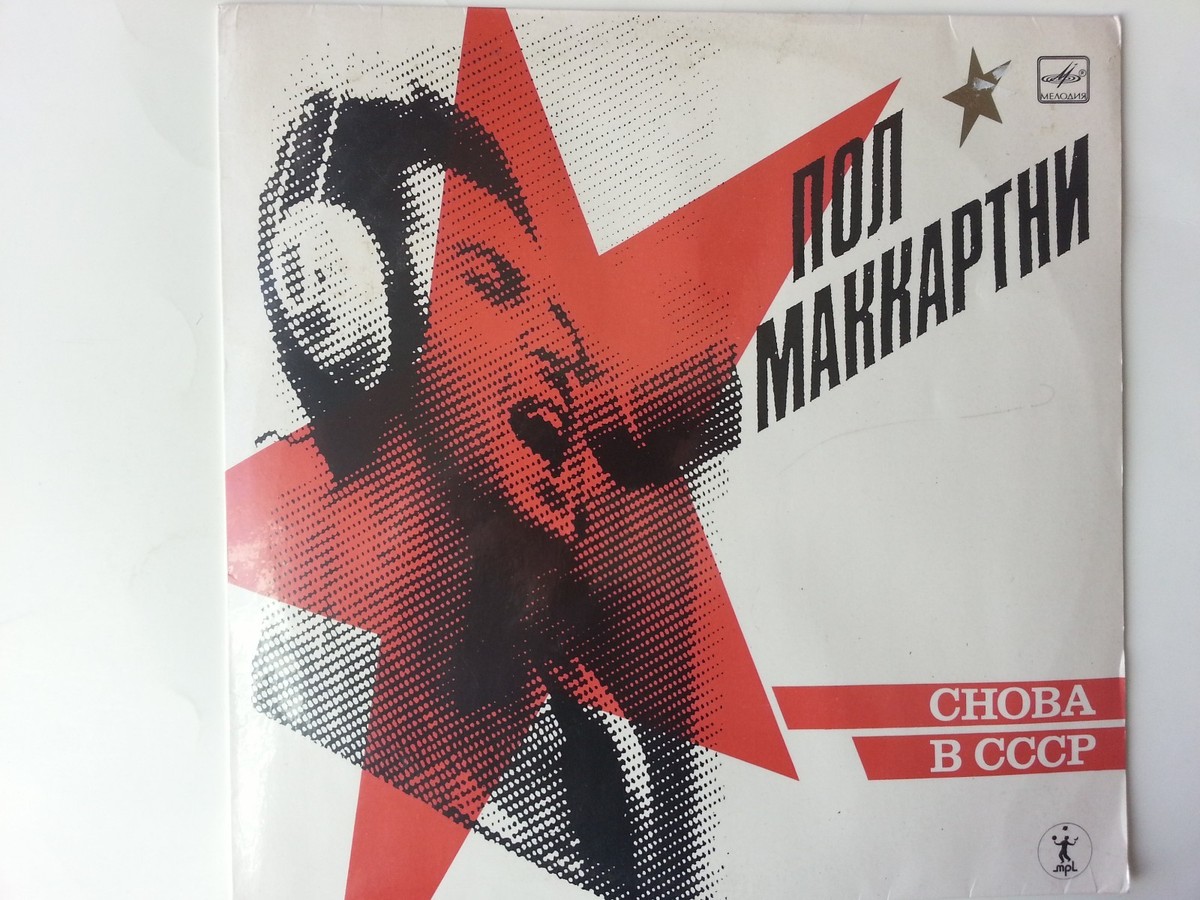 邦楽 Mccartney, PaulChoba BCccp-Digi/Remast Mccartney Paulchoba Bcccp-Digi/Remast JC | eBay