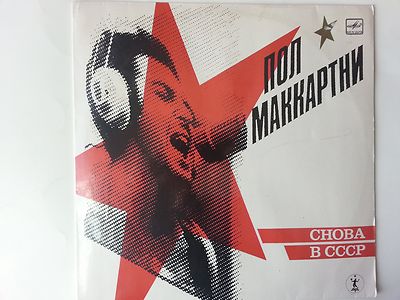 邦楽 Mccartney, PaulChoba BCccp-Digi/Remast 邦楽 Mccartney, PaulChoba BCccp-Digi/Remast Mccartney