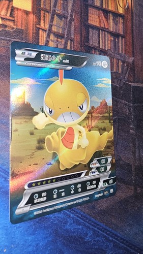 Pokemon ID Chinese Scraggy Foil - Picture 2 of 4