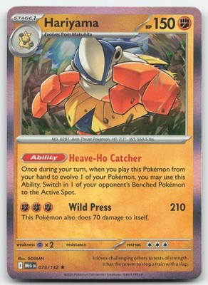 Hariyama Mega Evolution 73/132