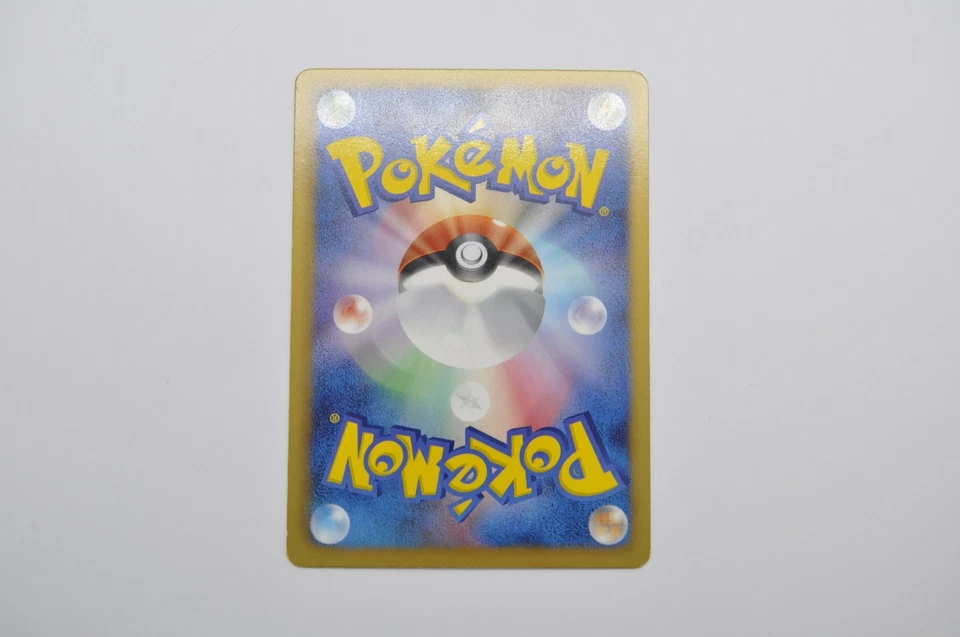 Snivy 001/020 Starfoil 1st Ed Shiny Collection Pokemon Card Japanese (P7316) - Image 2 of 2