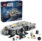 LEGO 75445 Star Wars: The Mandalorian and Grogu Anzellan Starship
