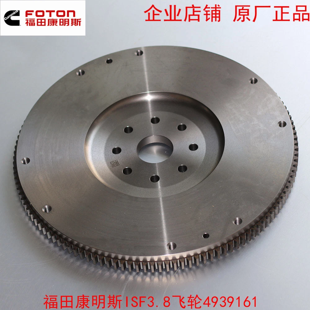 1PCS NEW Cummins ISF3.8 flywheel assembly (127 teeth) 4939161  