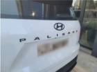 Trunk Lettering & Trunk H Logo Matt Black Emblem For 2023~2025 Hyundai Palisade