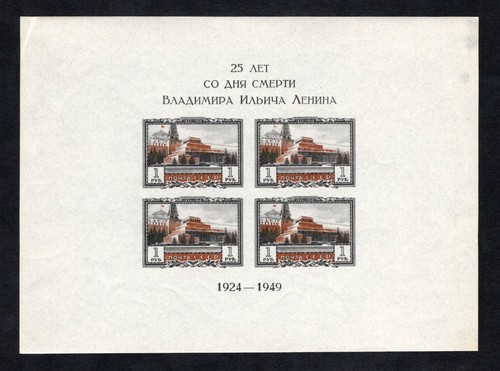 USSR 1949 block of stamps Zagor#Bl.11 Folded paper MNH