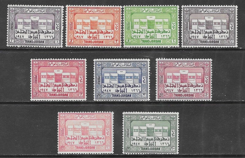 Jordan stamps 1947 Sc# 236/244 MNH/MLH/VF