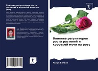 Rahul Bagele | Vliqnie Regulqtorow Rosta Rastenij I Korow'ej Mochi Na Rozu