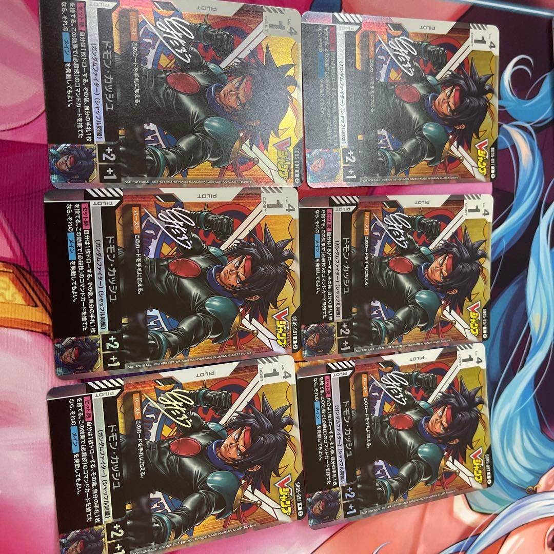 Gundam Card Game Domon Kasshu Card G005-097