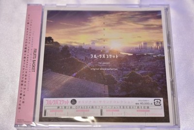 FRUITS BASKET-FRUITS BASKET 1ST SEASON ORIGINAL SOUNDTRACK-JAPAN 2 CD