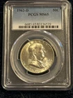1962 D  Silver  Franklin Half Dollar, PCGS MS65  **PREMIUM QUALITY**