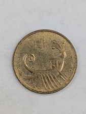 Israel 5746 (1986) 1 Agora KM# 156 Very Fine Condition