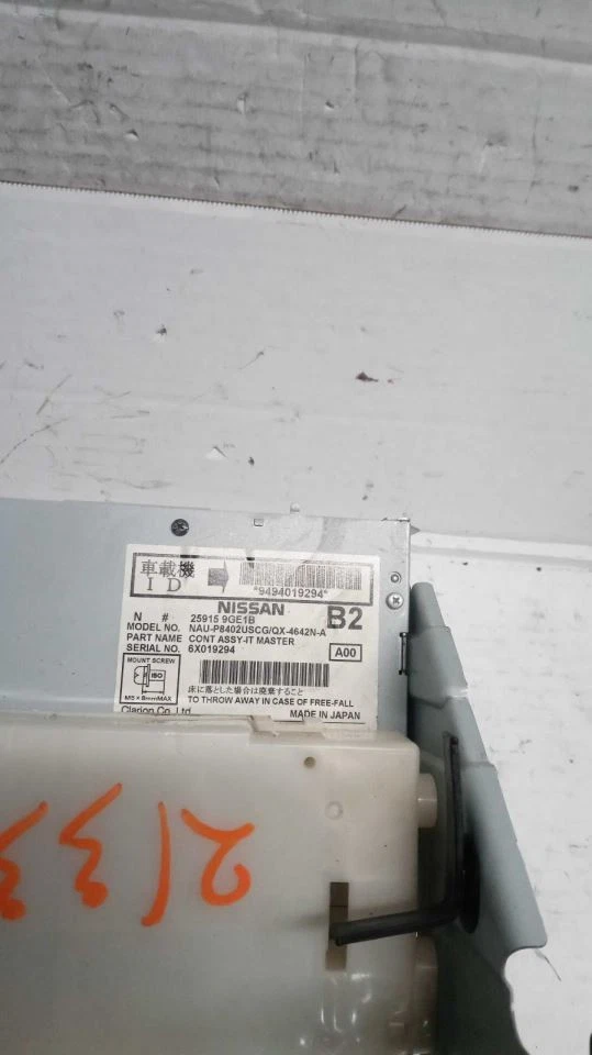 Audio Equipment Radio Receiver Am-fm-stereo CD Fits 17-19 370Z 539223 - Image 2 of 4