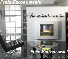 Besmele Bismillahirrahmanirrahim Islam Wandtattoo Auto Aufkleber Basmala Muslim