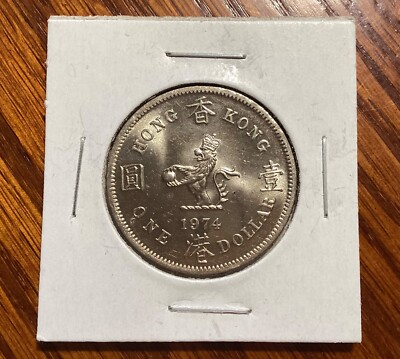 イギリス 2シリング硬貨 & 香港ドル 1974年 s-l400.jpg