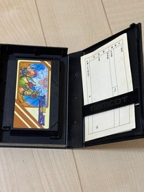 [Famicom] King of Kings