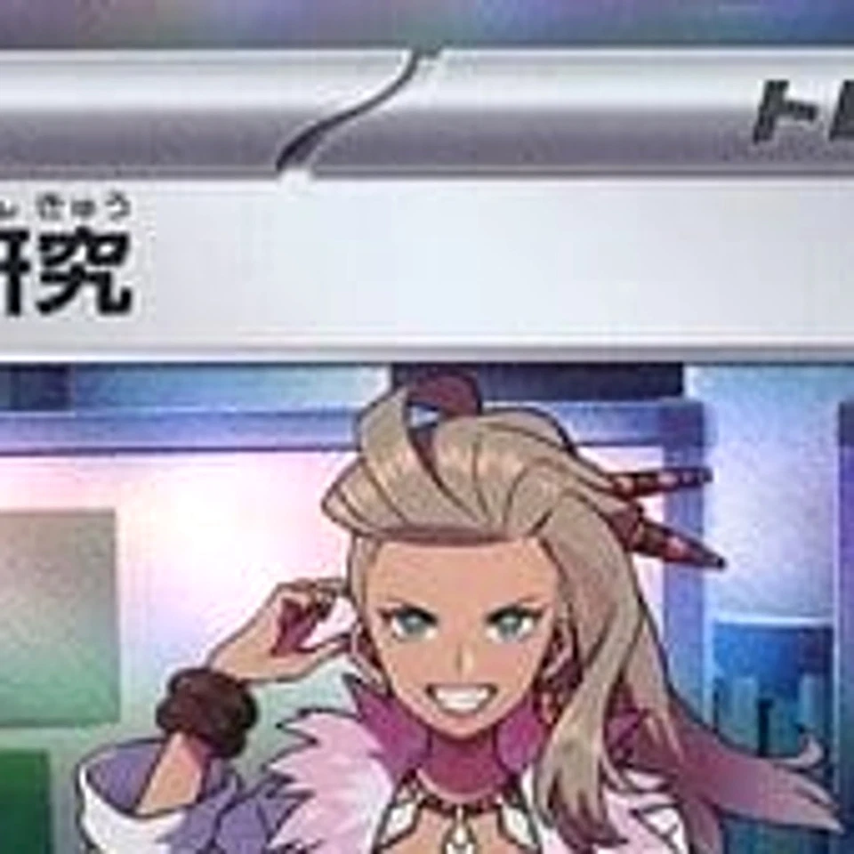 Pokemon Professor's Research Professor Sada Holo R 076/078 SV1S Scarlet ex Ja... - Image 3 of 4