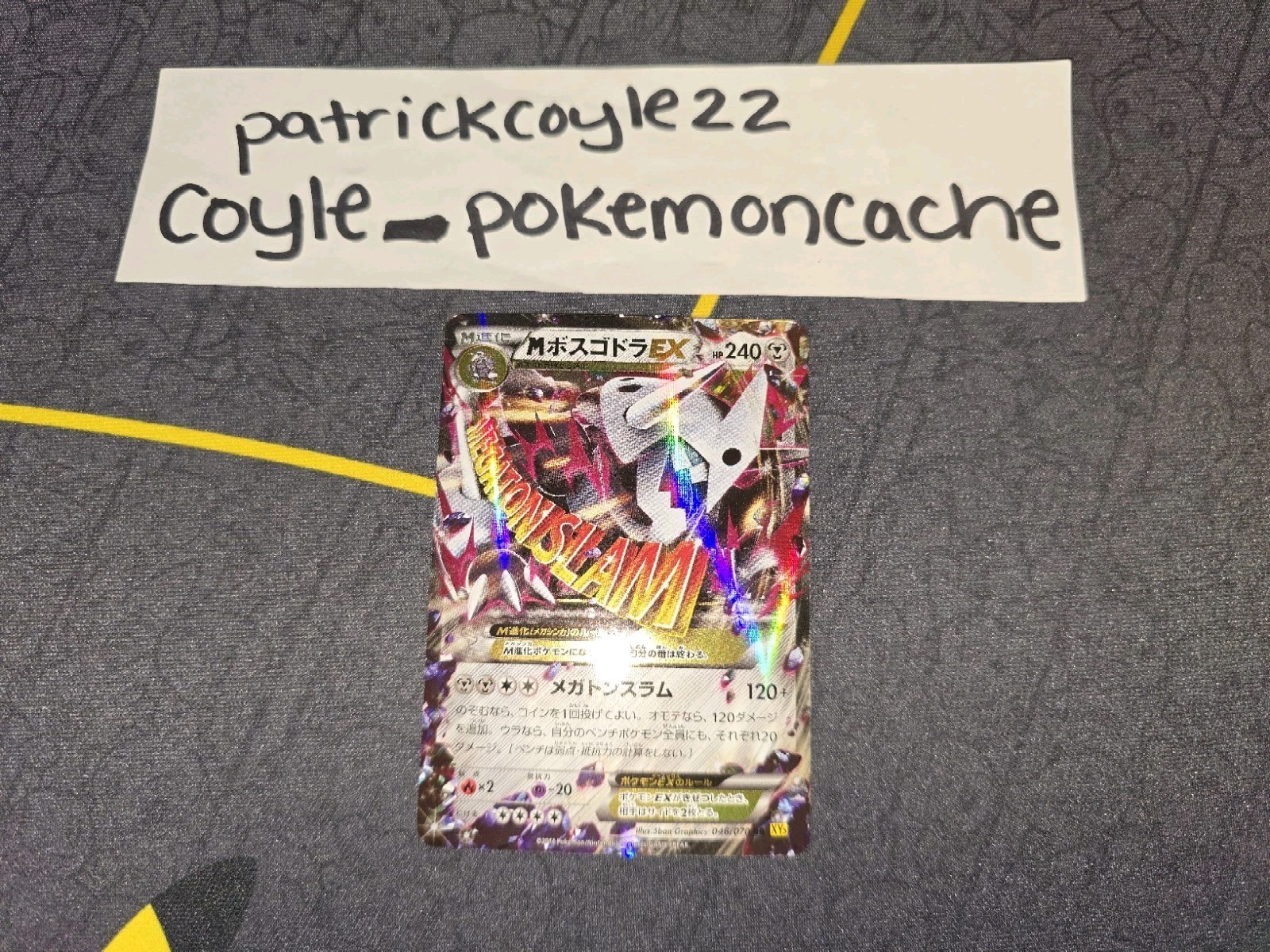 Mega Aggron EX Holo Double Rare Japanese Card XY5 Gaia Volcano 046/070 NM