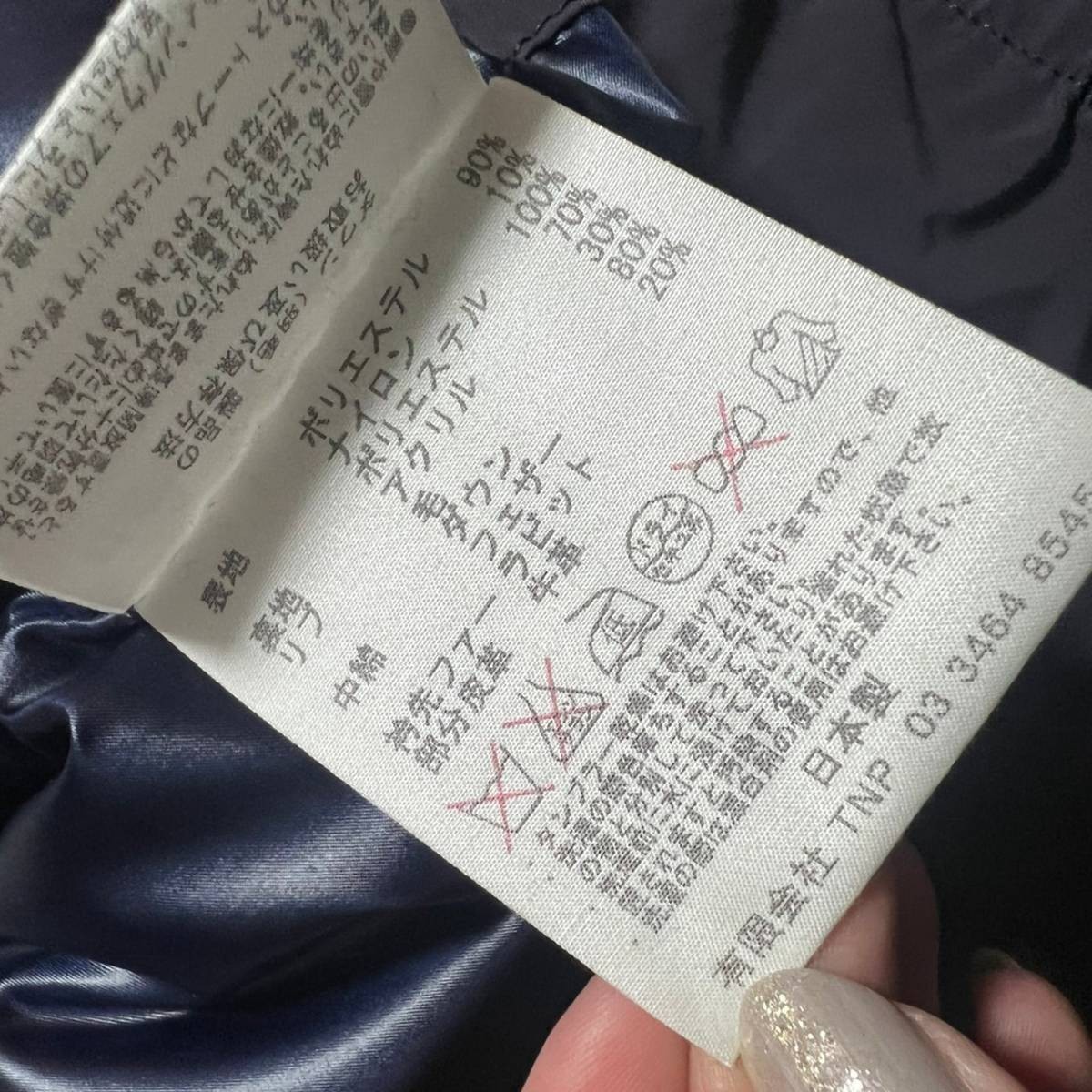 NONNATIVE EXPLORER HOODED DOWN JACKET with rabbit… - image 7