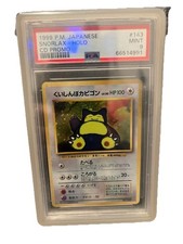 Snorlax [Holo] #143 Prices | Pokemon Japanese CD Promo | Pokemon Cards