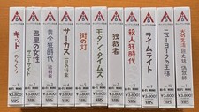 Charlie Chaplin VHS Collection 11 pcs Partial Open Used