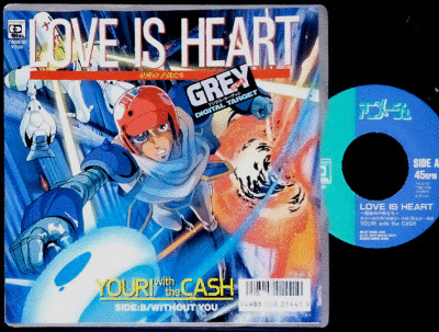 OST GREY DIGITAL TARGET '86 org 7'' japan SF OVA anime animage Love Is Heart 45