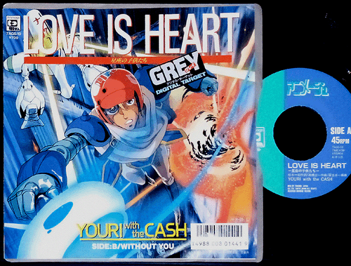 OST GREY DIGITAL TARGET '86 org 7 OST GREY DIGITAL TARGET '86 org 7