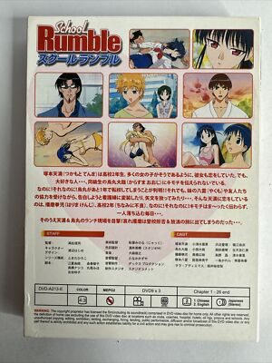 School Rumble: Japanese Language Region Free Dvd Subtitle English