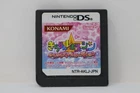 Kirarin Revolution Kira Kira Idol Audition (Japanese) - Nintendo DS [Cart Only]