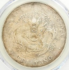 5 Miscal & 3 Mace - PCGS Population Report