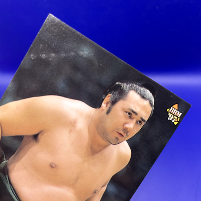 Yutakayama Hiromitsu- BBM Sumo Wrestler Trading Card 1997 Japan