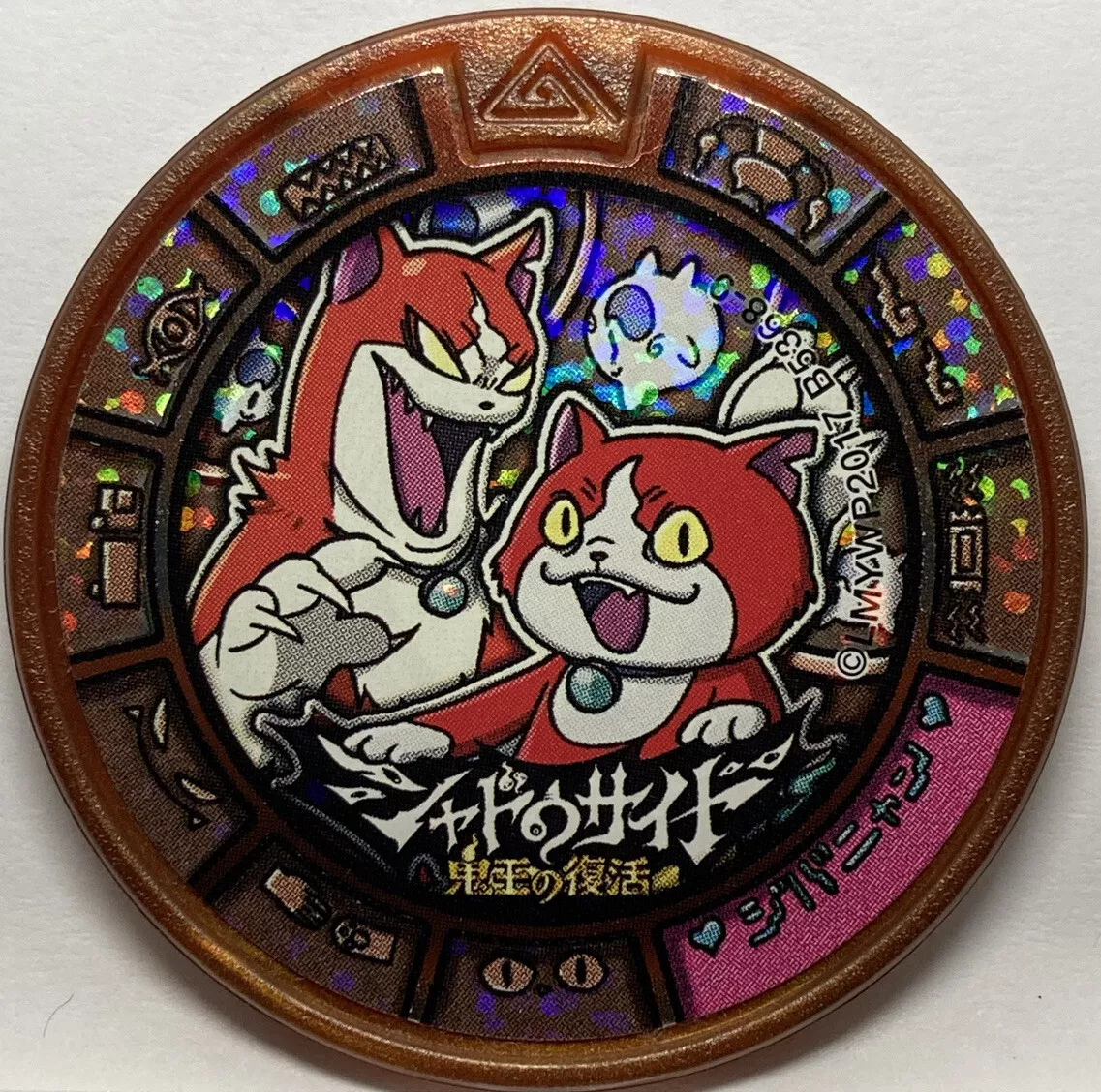 Yo-kai Watch Shadowside - Wikipedia