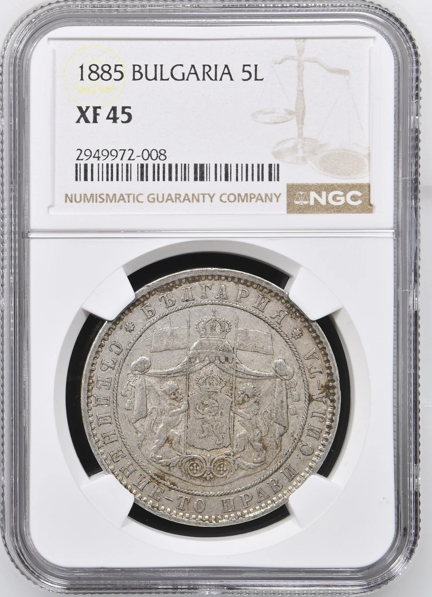 1885 Year Bulgarian Coins for sale | eBay
