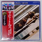 BEATLES 1967-1970 APPLE EAS77005 Japan VINYL 2LP